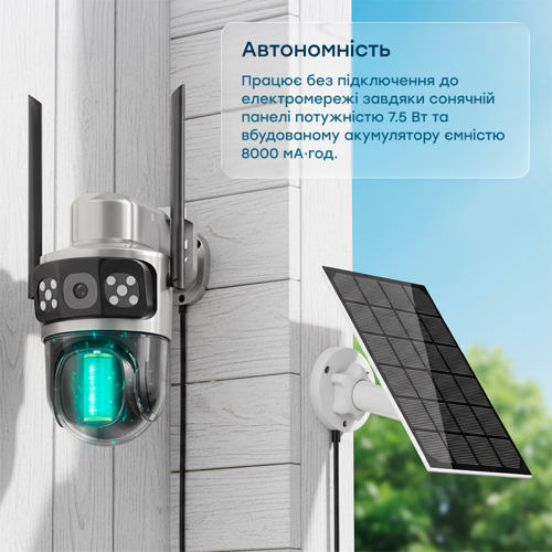 IP PTZ-відеокамера автономна з WiFi та сонячною панеллю 3Mp+3Mp Light Vision VLC-9430WIA/2C3S (Solar) f=4mm, на акумуляторних батареях