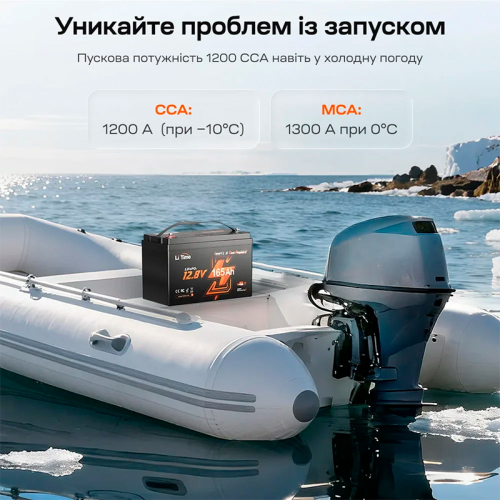 Акумуляторна батарея літій-залізо-фосфатна з Bluetooth та підігрівом стартерна / тягова 12.8В 165А*год LiFePO4 LiTime Dual Purpose L12V165-150-DP-BT-CCA1K2-4-A100