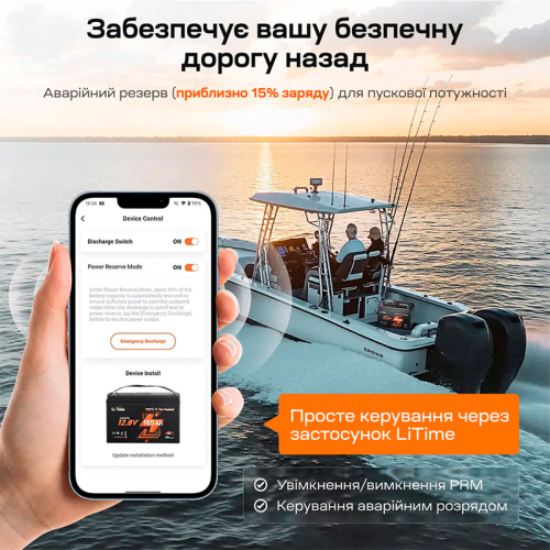 Акумуляторна батарея літій-залізо-фосфатна з Bluetooth та підігрівом стартерна / тягова 12.8В 165А*год LiFePO4 LiTime Dual Purpose L12V165-150-DP-BT-CCA1K2-4-A100
