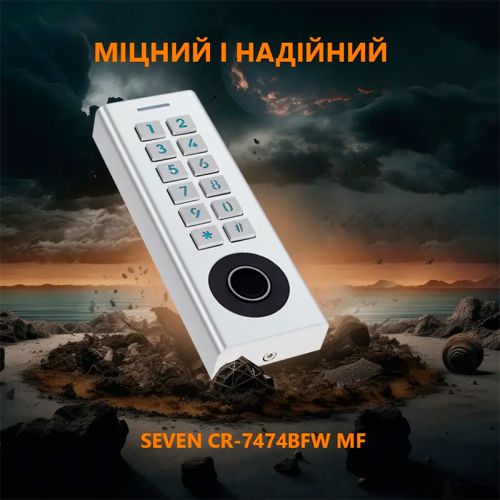 Біометричний Smart контролер доступу з вбудованим зчитувачем SEVEN CR-7474BFW MF