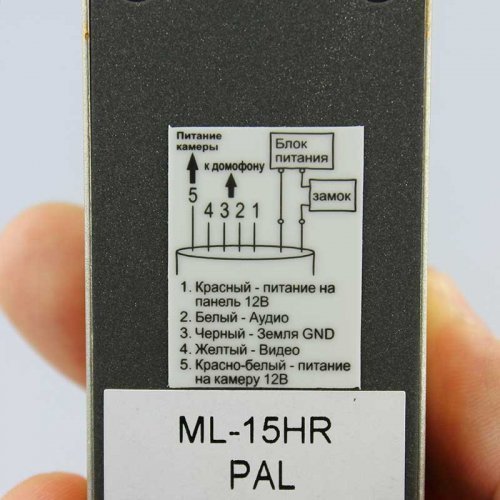 Вызывная панель  Slinex ML-15HR