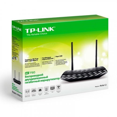 Маршрутизатор  TP-Link Archer C2