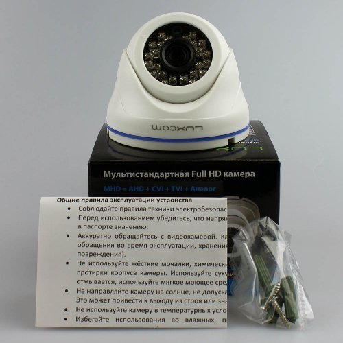 AHD Камера LuxCam MHD-LIS-H720/3,6