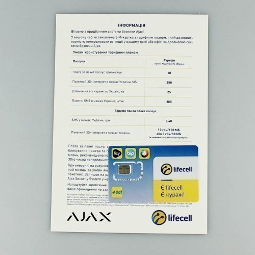Ajax StarterKit Plus