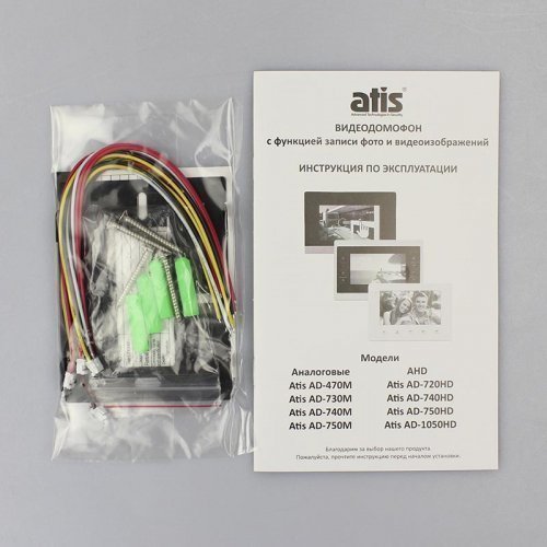 Видеодомофон с записью и сенсорными кнопками ATIS AD-720HD White