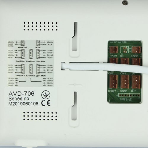 Комплект видеодомофона ARNY AVD-7006 White \ Copper