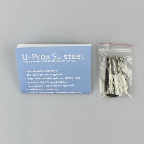 Зчитувач мультиформатний U-Prox SL steel