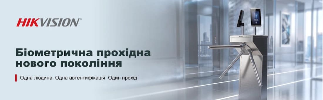 Прохідна без перепусток: як турнікет Hikvision DS-K3G200BLX-R/Dm55 контролює кожен прохід