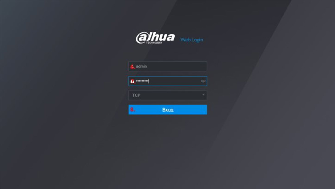 Регистратор dahua настройка wifi