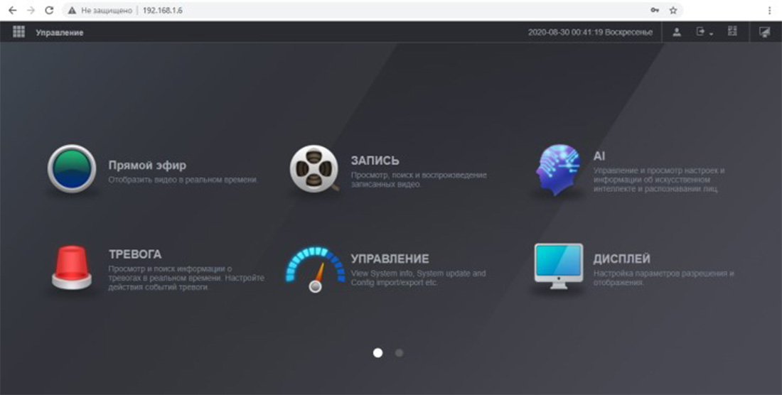 Как подключиться к ubiquiti через браузер