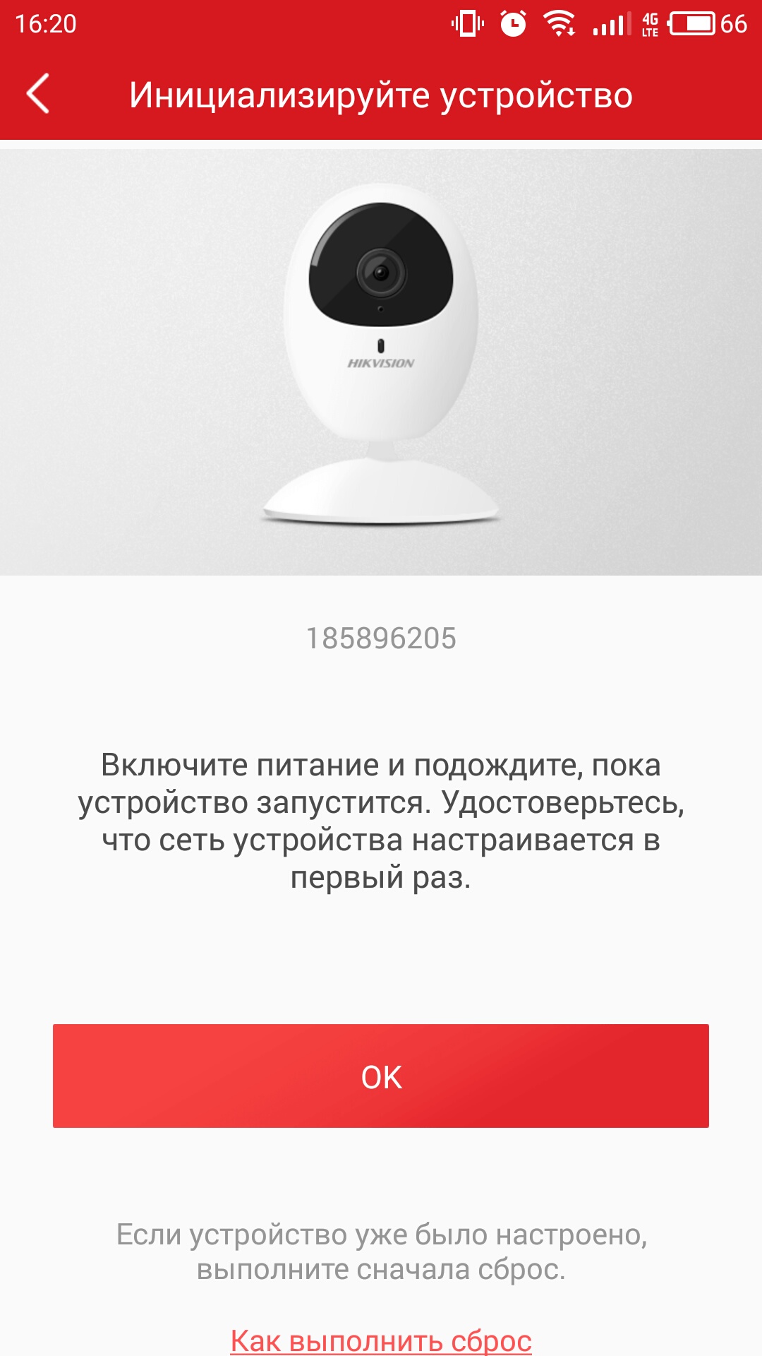 Подключение камер и регистраторов Hikvision через приложение Hik-Connect