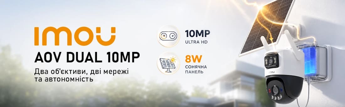 IMOU AOV Dual 10MP: автономна камера з двома об'єктивами без жодного кабелю на об'єкті